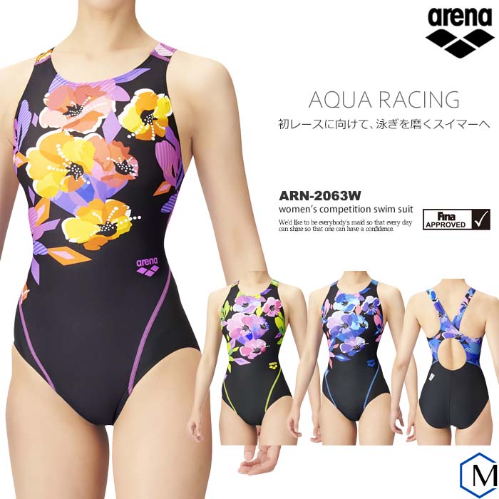 超激安特価 競泳水着 アリーナ www.instantupright.com