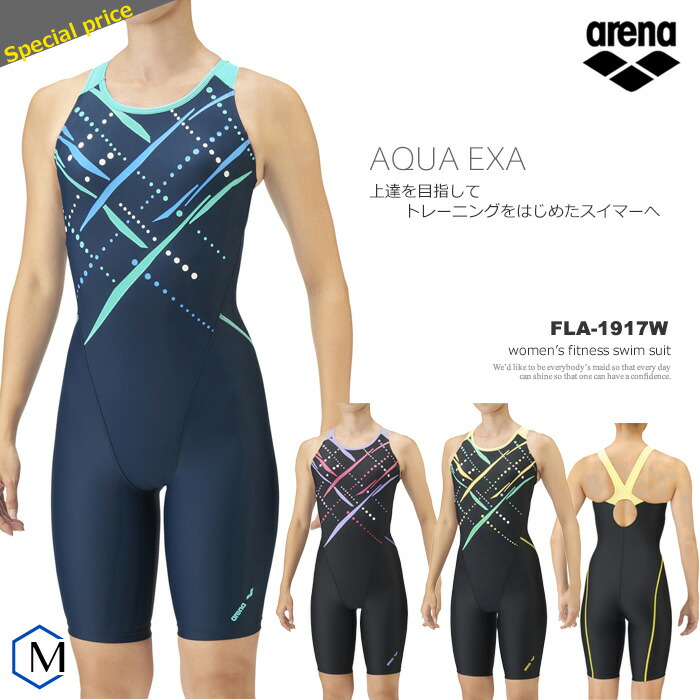新商品 お気に入りの レディース レーシングフィットネス水着 オールインワン 女性 arena アリーナ NKPS_NO FLA-1917W elma-ultrasonic.be elma-ultrasonic.be