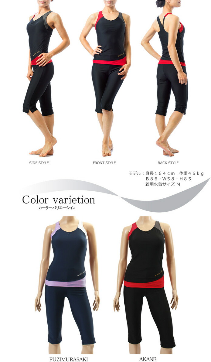 7524円 最大42%OFFクーポン レディース フィットネス水着 セパレート 女性 NIKE ナイキ NKPS_NO 2983914 7524円 最大42%OFFクーポン レディース フィットネス水着 セパレート 女性 NIKE ナイキ NKPS_NO 2983914