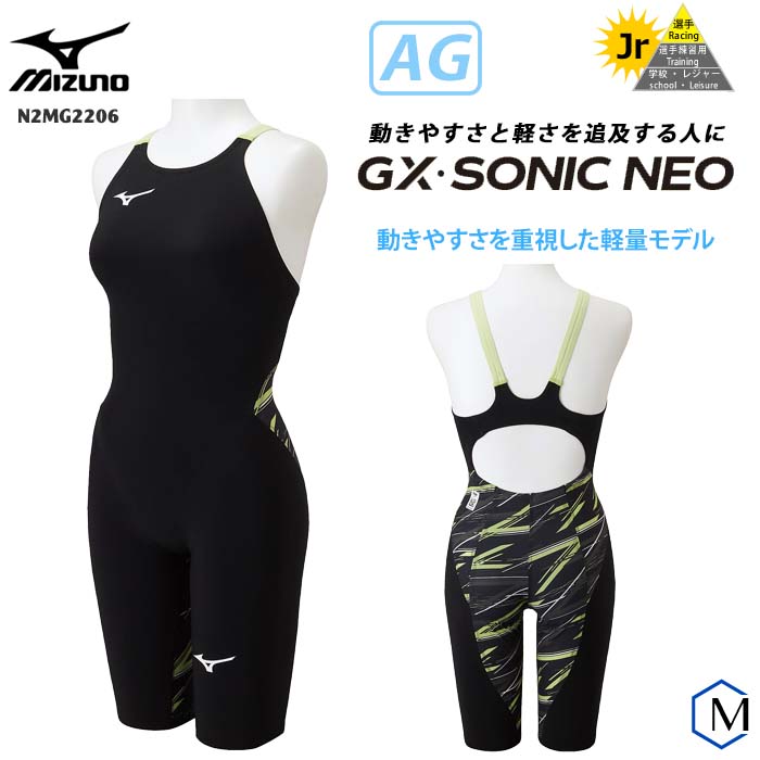 【楽天市場】FINAマークあり レディース 高速水着 レース水着 選手 ...