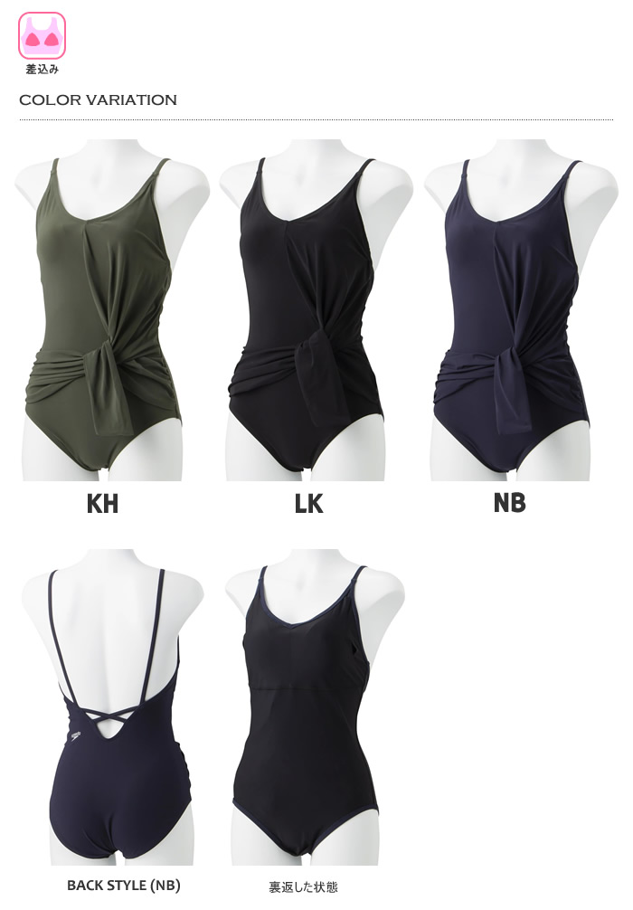 ランキング1位送料無料キャンペーン フィットネス水着 ワンピース 着用時の美しさと着心地の良さを兼ね備えた新しいコレクション Stay 女性 Speedo スピード 女性 スピード レディース Sfw051 Fit レディース 人気沸騰ブラドン返品ok