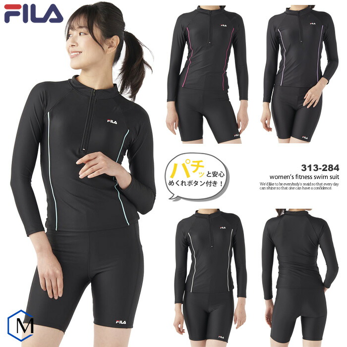 楽天市場】レディース フィットネス水着 ラッシュガード・袖付き