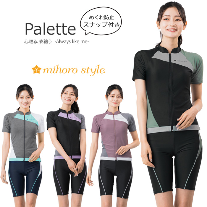 mihoro style フィットネス水着　セパレート水着&スイムキャップ　M 楽天市場】＼8/17(日)23:59までP3倍／テキスタイルキャップ