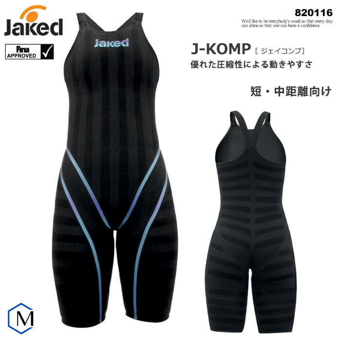 高速水着 新品 Speedo Fastskin LZR Pure GLINT S speedo スピード SPEEDO 競泳水着 レディース FASTSKIN LZR Pure