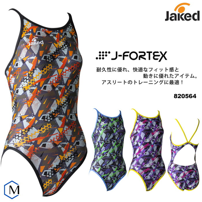 【新品】Jaked(ジャケッド) レディース 競泳 トレーニング水着 2_000000009530.jpg?1736147066
