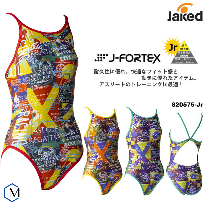 【楽天市場】レディース 競泳練習用水着 女性 jaked ジャケッド 