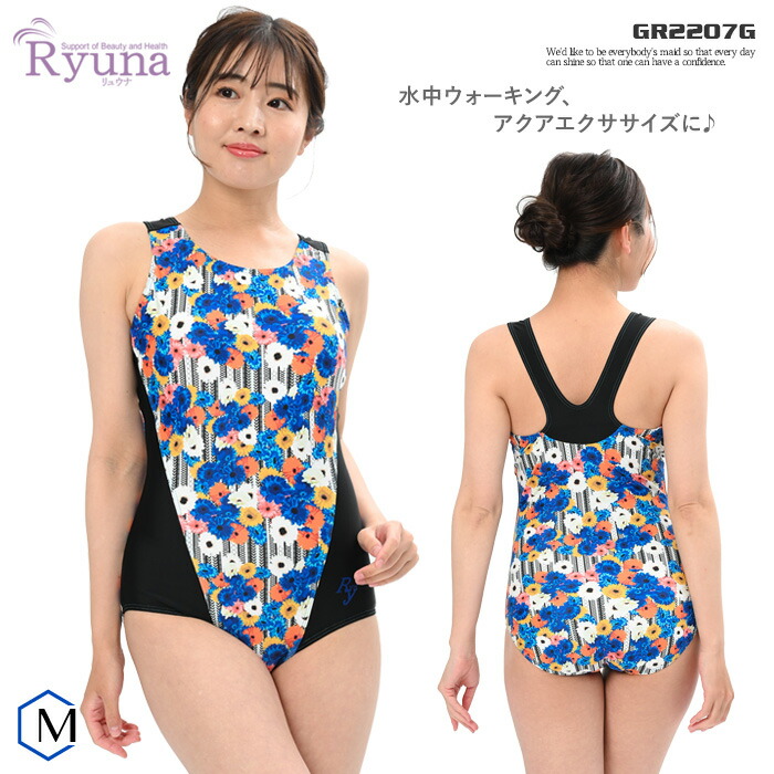 新品未使用♡ミズノスイムウェア 楽天市場】レディース 競泳練習用水着 mizuno ミズノ N2MGB274