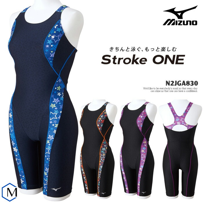 【超美品】någonstans 水着　ブラウジングオールインワン mizugi_as5swf07l