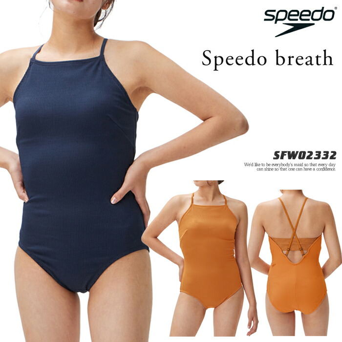 スピード SPEED レディーススイムウェア M speedo スピード SPEEDO 競泳水着 レディース WA承認モデル セミ