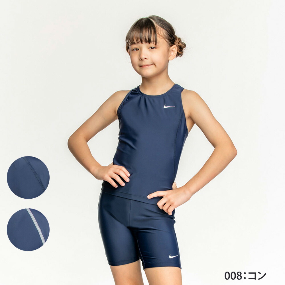 NIKE 水着⭐︎ NIKE ナイキ（NIKE）（キッズ）スクール水着 ジュニア 女子 水泳