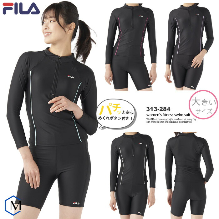 美品です!　FILA メッシュドレス 黒・白とバイザーセット 楽天市場】レディース フィットネス水着 袖付きセパレート／ハーフ