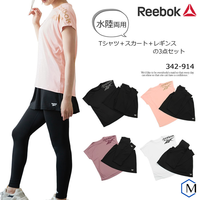 楽天市場】レディース フィットネス水着 ホットヨガ ランニング