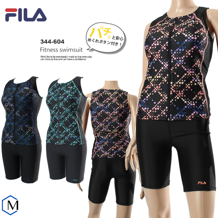 FILA☆フィラ☆レディーススイム４点セット☆ブルー系☆9M 楽天市場】《SALE》 FILA/フィラ レディース Tシャツ 水着 4点