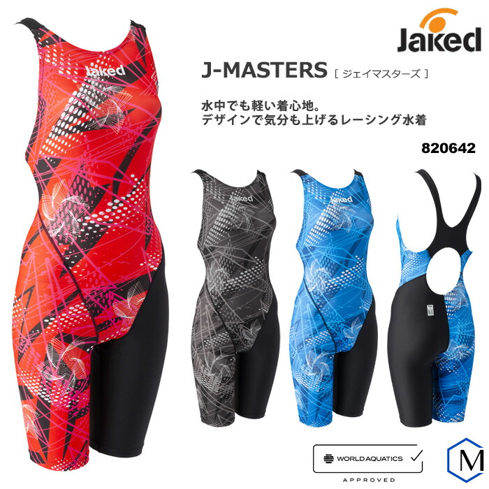 楽天市場】FINAマークあり レディース 高速水着 レース水着 選手用 J-KOMP ジェイコンプ jaked ジャケッド 820116  【返品・交換不可】 : 水着屋