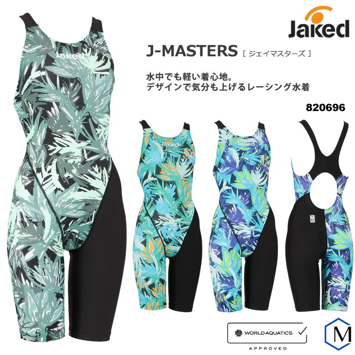 新品　レディース　ジャケッド　競泳水着　Mサイズ Fina ジャケッド（Jaked）（レディース）競泳水着 レディース 水泳 J