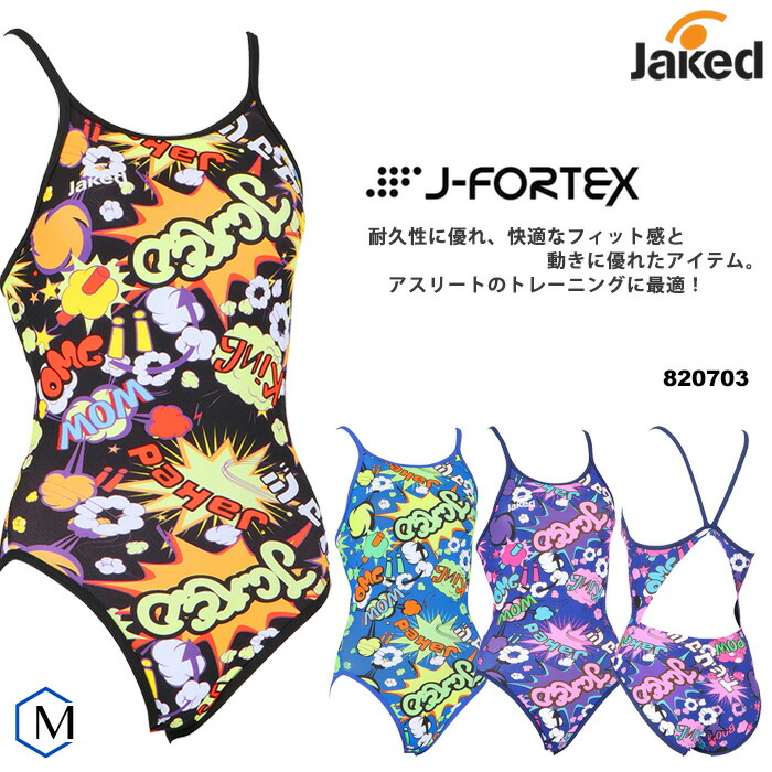 楽天市場】レディース 競泳練習用水着 女性 AQUASPHERE アクアスフィア