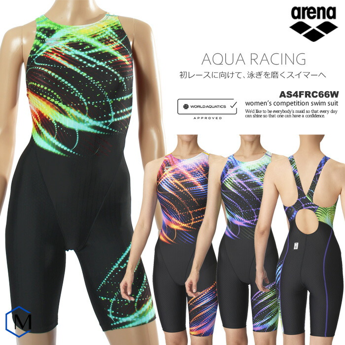 アリーナ　競泳水着　レディース　JSS 2025年/秋冬NEWカラー ジュニア水着 女子 競泳練習用水着 arena