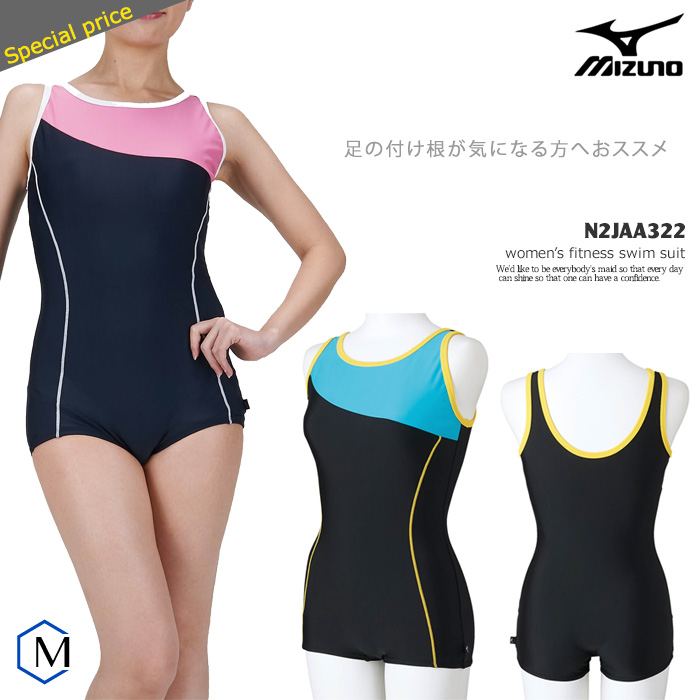 楽天市場】レディース レーシングフィットネス水着 ワンピース mizuno 