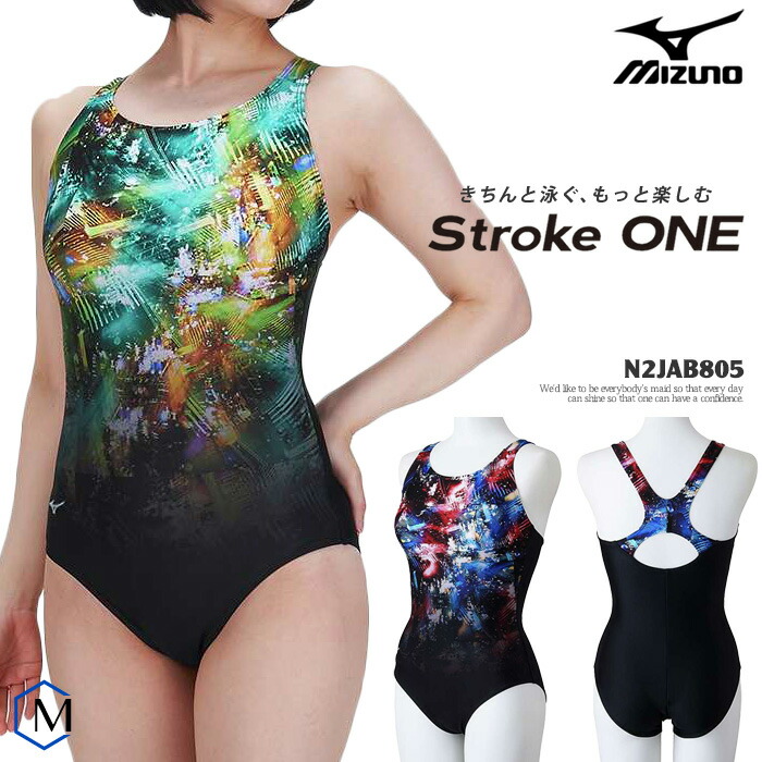 ミズノ レーシング ワンピース(女性用) n2jab821-a.jpg