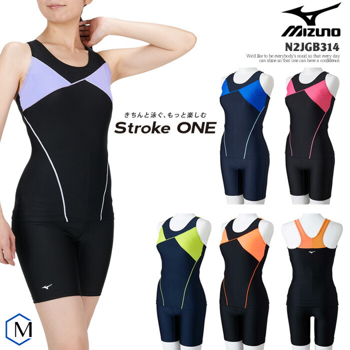 未使用品　ウーマンズセパレートV 2ピースフルジップ水着 SFW22015V speedo レディース フィットネス水着 セパレート／フルジップ