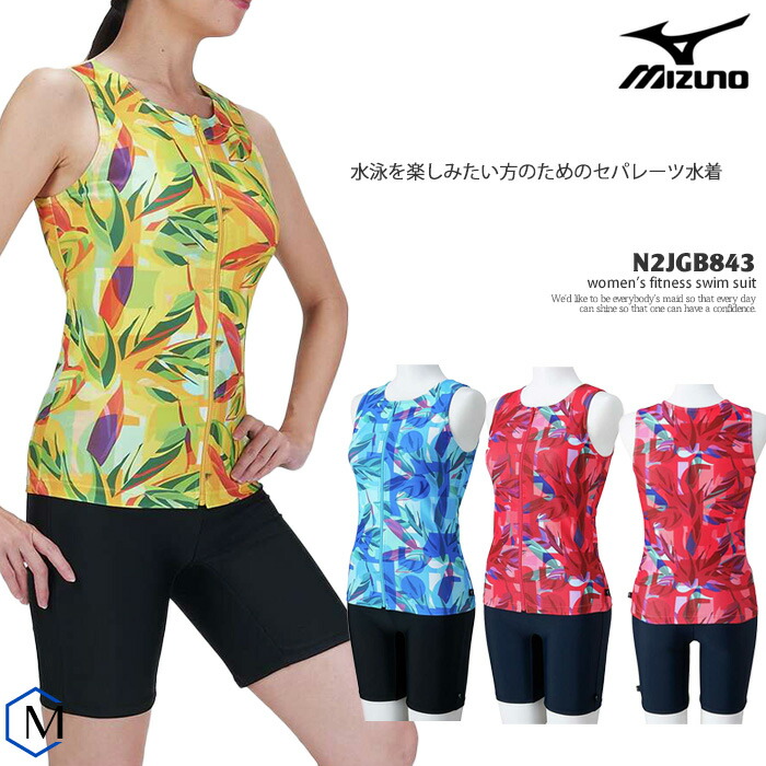 高速水着 ミズノ レディース XL 楽天市場】＼8/17(日)23:59までP3倍／レディース フィットネス