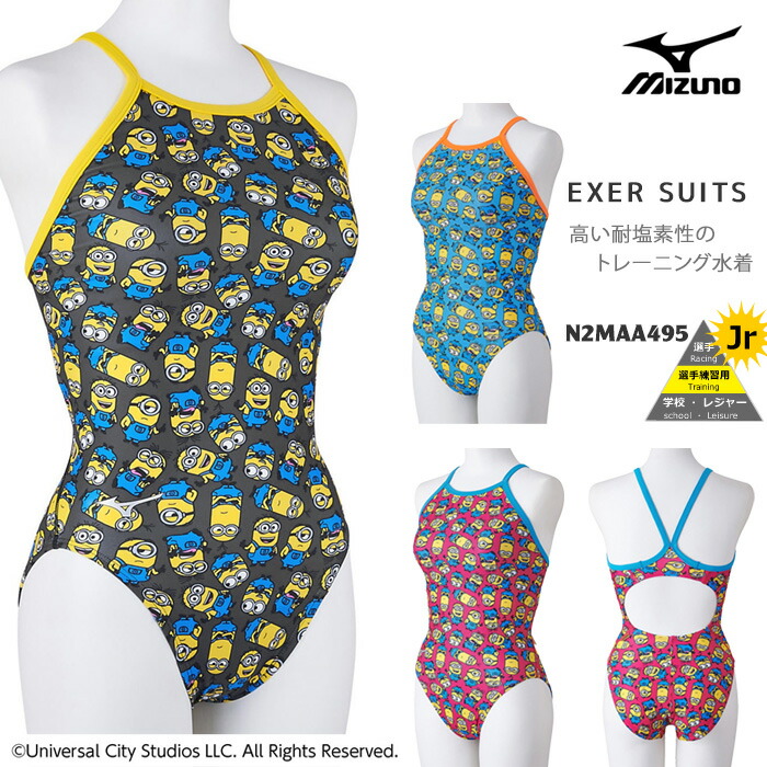 3児のmama様　【新品】ミズノ　N2MBA03092 競技用水着　サイズ2XS 3児のmama様 【新品】ミズノ N2MBA03092 競技用水着 サイズ2XS