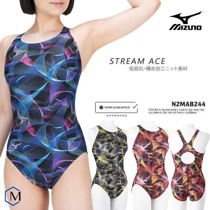 MIZUNOレディース水着M 楽天市場】＼8/11(月)1:59までP3倍／FINAマークあり レディース