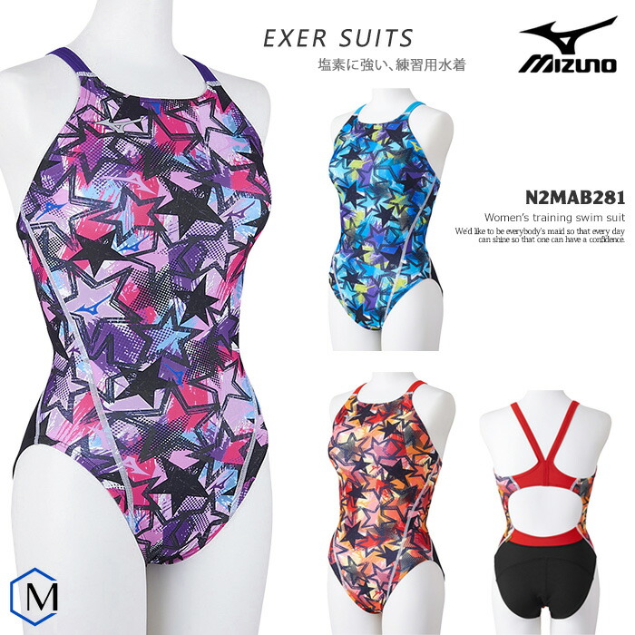 Mizuno ミズノ競泳水着 Lサイズ　花柄①⑨ 楽天市場】【店内商品3点以上でさらに3％OFFクーポン配布中