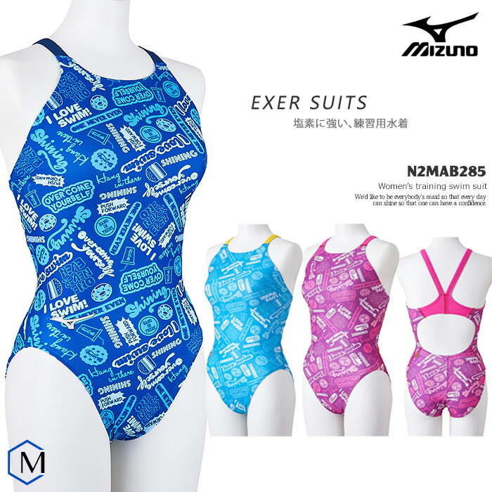 楽天市場】レディース 競泳練習用水着 mizuno ミズノ N2MAB774