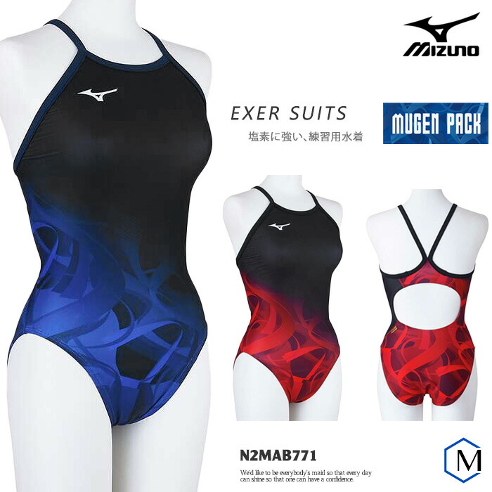 ミズノ mizuno 練習用 水着 サイズXL 試着のみ レディース 競泳練習用水着 mizuno ミズノ N2MAB281 | 女性水着