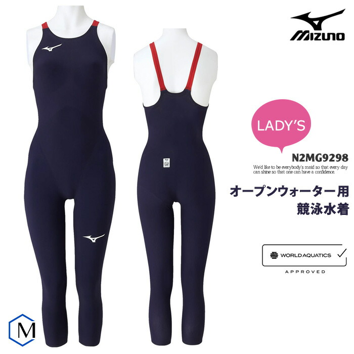 アクアマン ウェットスーツ　トライアスロン用 保温水着 アクアスキン ショーティ ウェットスーツ
