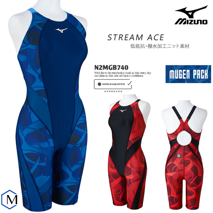 Mizuno スポーツ用水着 セパレート水着 新品未使用 アクアフィットネス用セパレーツ(ボタン付)|N2JGA841