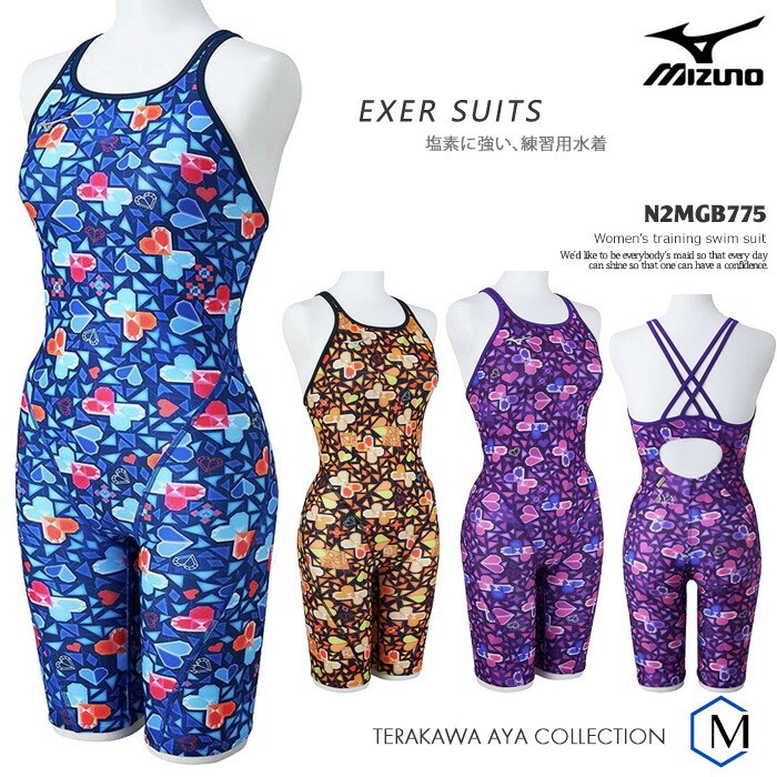 競泳練習用水着　レディース　AQUASPHERE　SAVAN ALLINONE savanladylong_1.jpg