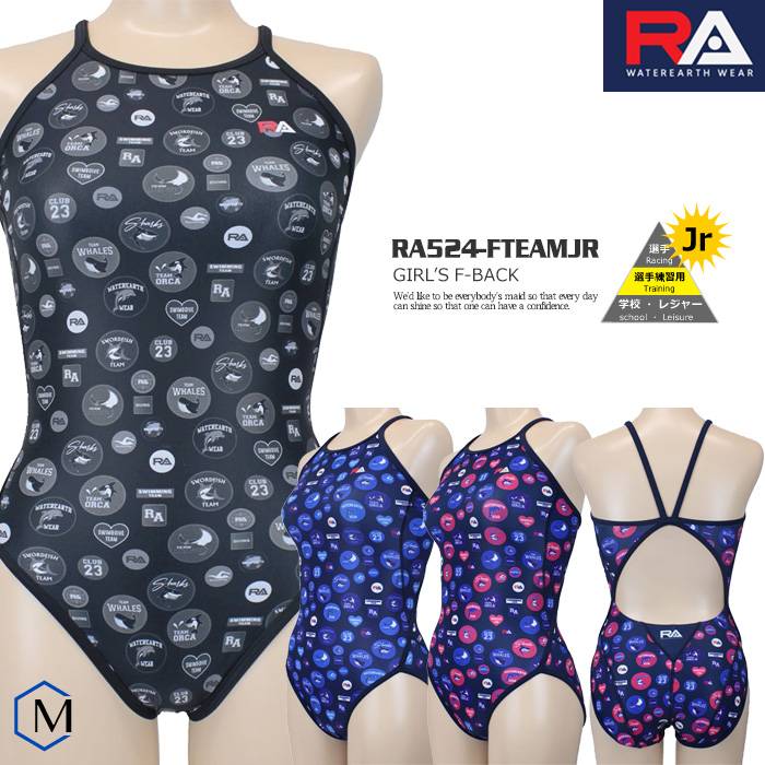 RA ライトアベイル 水着 L 新品 RA ライトアベイル 水着 L 新品 ✱ 可愛い！ #ライトアベイル
