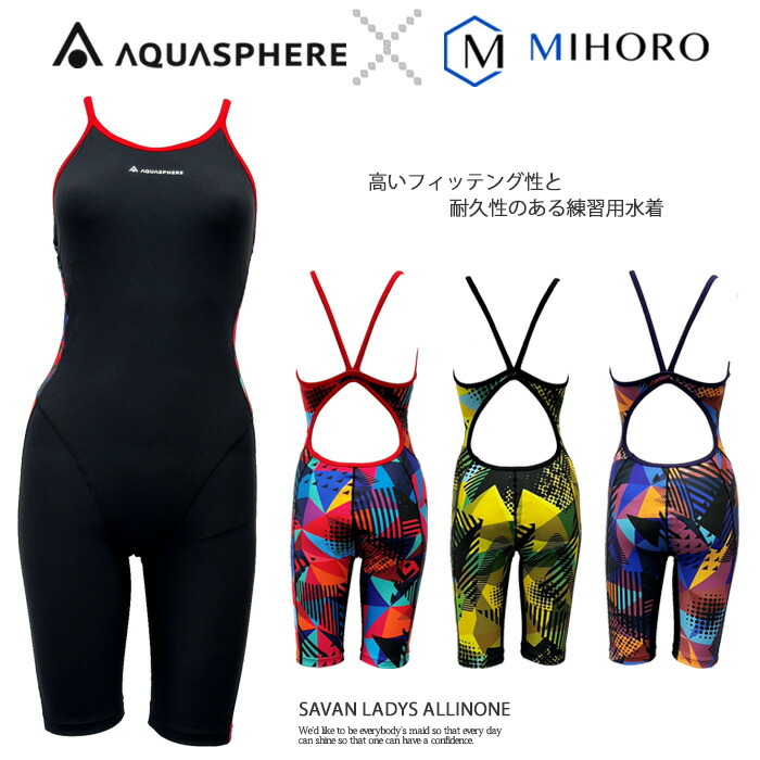 楽天市場】レディース 競泳練習用水着 女性 AQUASPHERE アクアスフィア