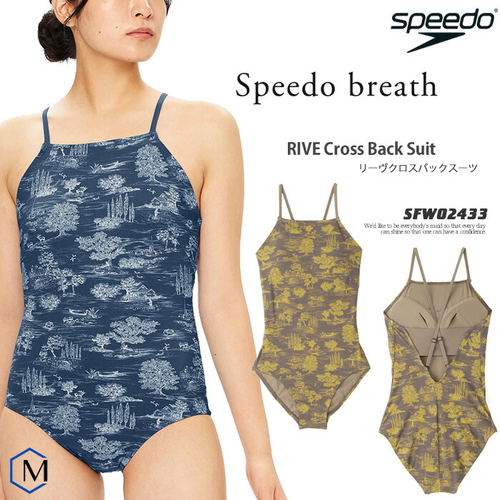 SPEED ワンピース　水着 stw02467mu_01.jpg