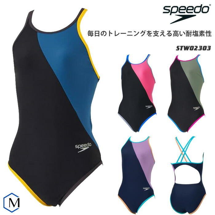 楽天市場】2023年/秋冬新作 レディース 競泳練習用水着 speedo 