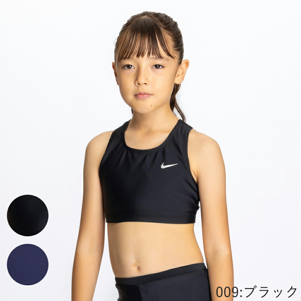 Nike ブラック スポーツ用水着 XL 楽天市場】ナイキ（NIKE）（キッズ）スクール水着 ジュニア 女子
