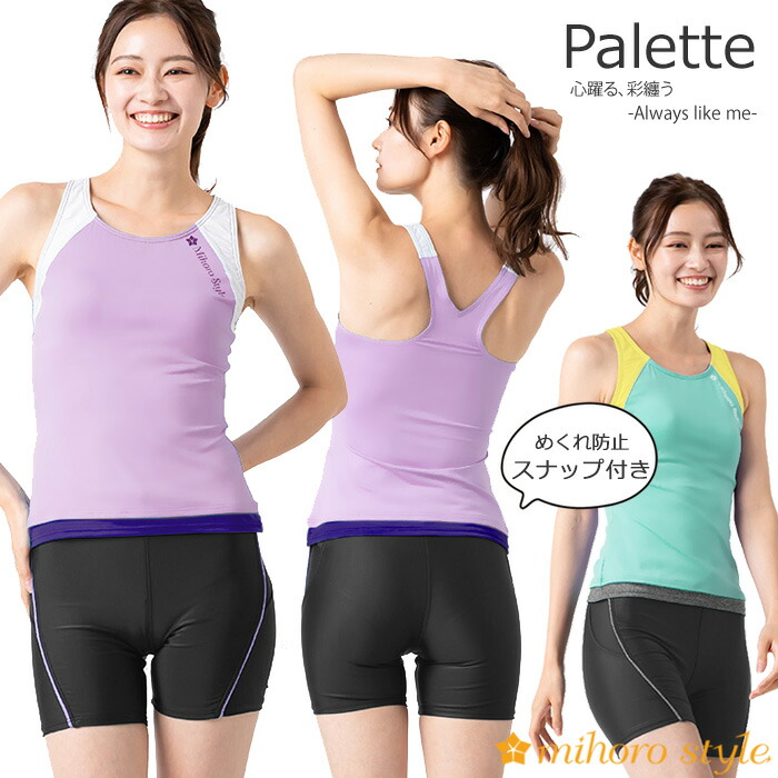 【新品未使用】NIKKI/Reebok/フィットネス水着/スポーツ水着/11Ｌ 楽天市場】＼8/1限定 P5倍／レディース フィットネス水着