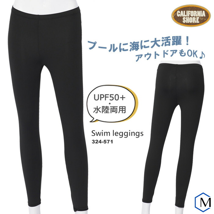 楽天市場】レディース フィットネス水着 ホットヨガ ランニング