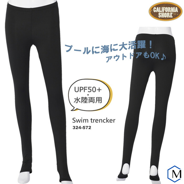 楽天市場】レディース フィットネス水着 ホットヨガ ランニング