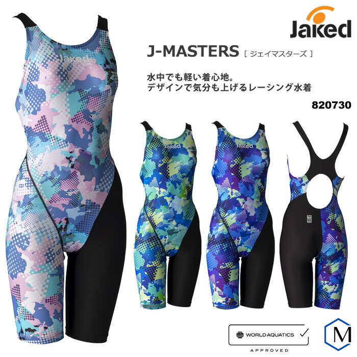 楽天市場】FINA承認 レディース 競泳水着 女性 arena アリーナ