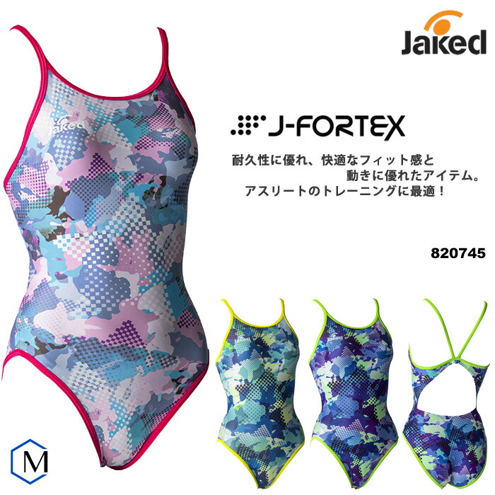 楽天市場】＼8/17(日)23:59までP3倍／レディース 競泳練習用水着