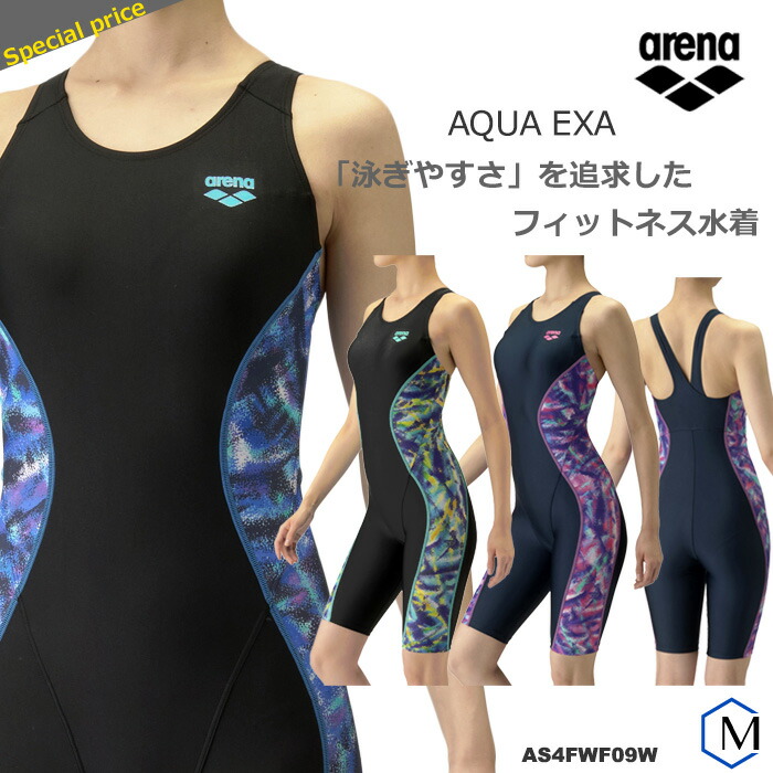 みやちゃん【新品タグ付】arena レディース水着 アリーナ 競泳水着 レディース 練習用 ARENA ハーフスパッツ