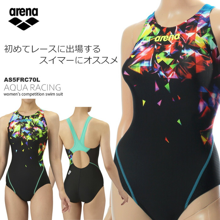 楽天市場】FINA承認 レディース 競泳水着 arena アリーナ