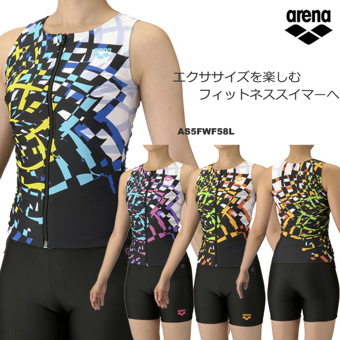 楽天市場】レディース フィットネス水着 セパレート 女性 arena