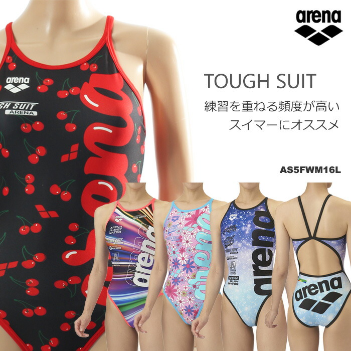 【使用感あり】asics & arena 競泳水着7点セット アリーナ 2025年/秋冬新作 競泳練習用水着 女性 arena AS5FWM27L