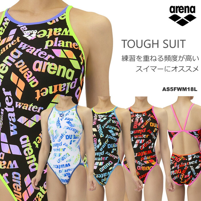 楽天市場】レディース 競泳練習用水着 arena アリーナ AS4FWM04W : 水着屋