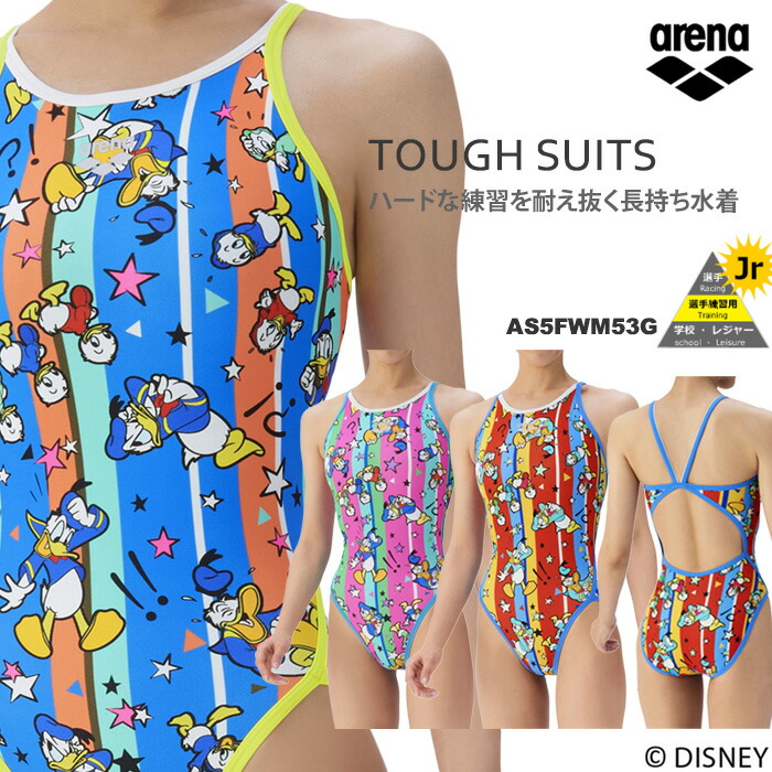 楽天市場】レディース 競泳練習用水着 arena アリーナ DISNEY