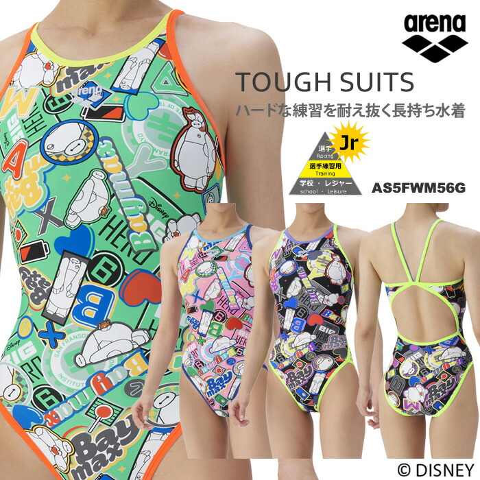 楽天市場】ジュニア水着 女子 競泳練習用水着 arena アリーナ DISNEY